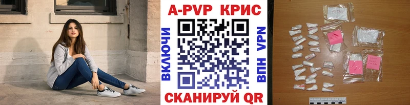Хочу наркоту Сусуман ГАШИШ  Alpha-PVP  Меф мяу мяу 