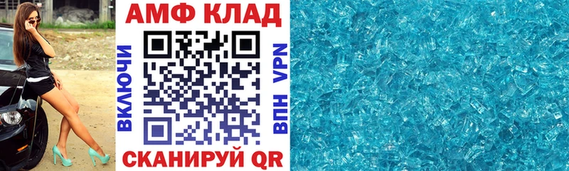 купить   Сусуман  даркнет официальный сайт  Amphetamine 98% 