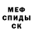 Первитин пудра komon