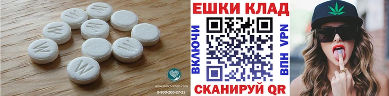 хочу   Сусуман  Экстази 300 mg 