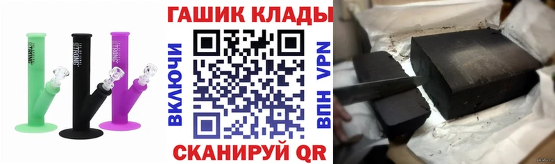 ГАШ гарик  мега ONION  Сусуман  купить наркотик 