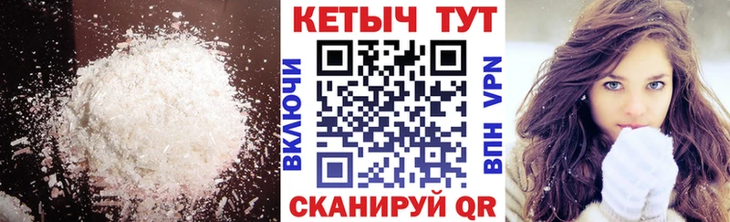 где купить наркоту Сусуман КЕТАМИН VHQ