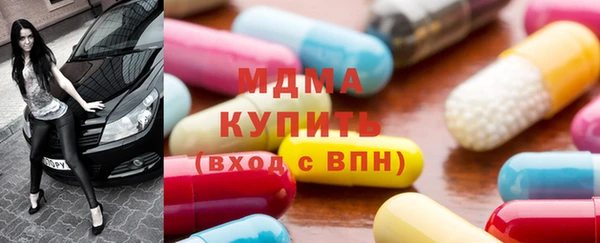PSILOCYBIN Абаза