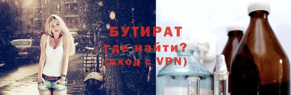 PSILOCYBIN Абаза