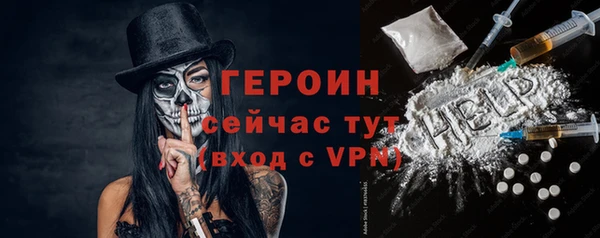 дурь Абдулино