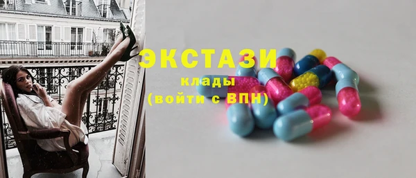 PSILOCYBIN Абаза