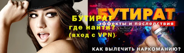 дурь Абдулино