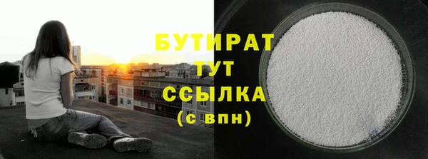 бошки Алзамай