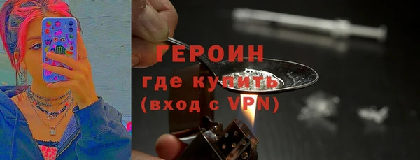 PSILOCYBIN Абаза