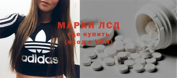MDMA Premium VHQ Алексеевка