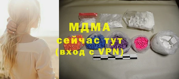 дурь Абдулино