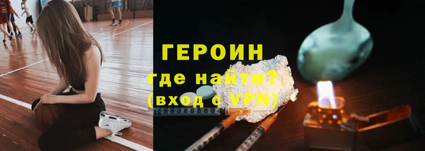 PSILOCYBIN Абаза