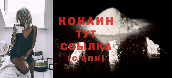 кокаин колумбия Абинск