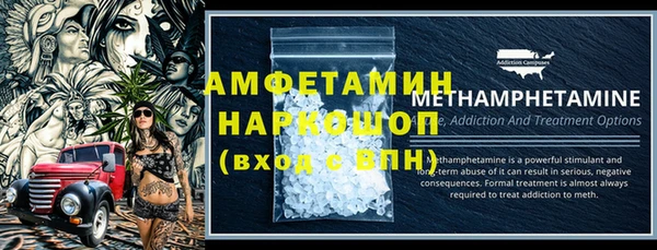 PSILOCYBIN Абаза