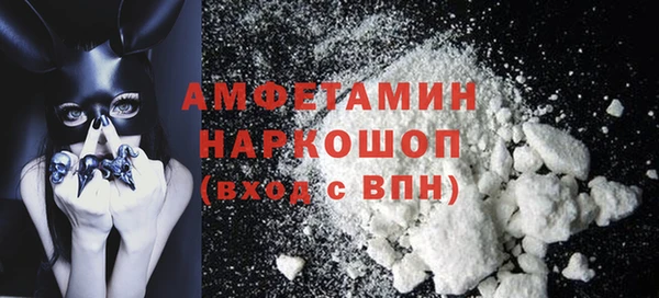 кокаин колумбия Абинск
