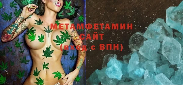PSILOCYBIN Абаза
