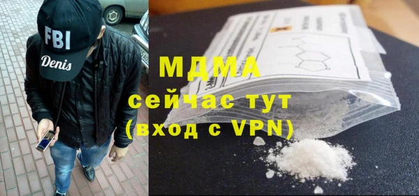 дурь Абдулино