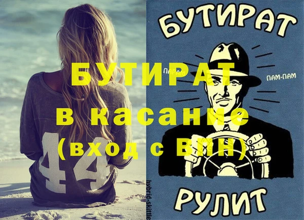 дурь Абдулино