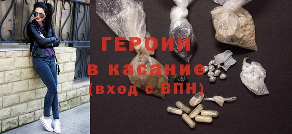 PSILOCYBIN Абаза