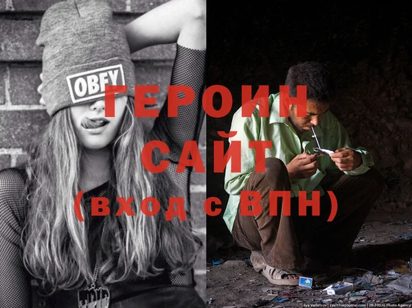 PSILOCYBIN Абаза