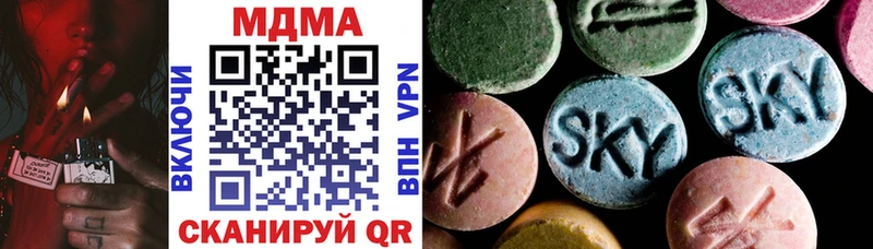 как найти закладки  мориарти какой сайт  MDMA Molly  Сусуман 