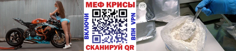 kraken зеркало  Сусуман  МЕФ mephedrone 